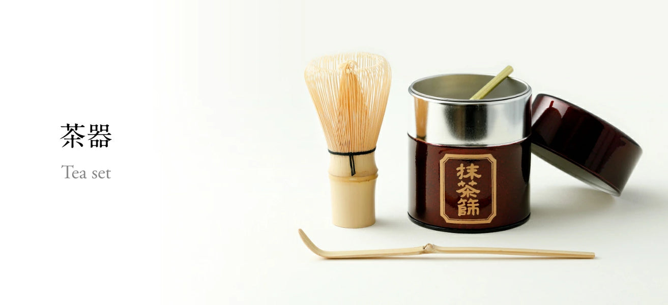 茶器類