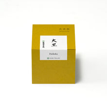 画像をギャラリービューアに読み込む, 玄米茶 大黒 96g