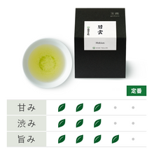 画像をギャラリービューアに読み込む, 43557 お茶詰め合わせ