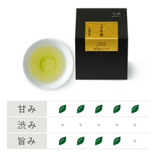 画像をギャラリービューアに読み込む, 43551 お茶詰め合わせ