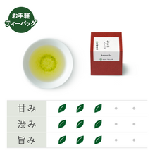 画像をギャラリービューアに読み込む, 47123 一煎ティーバッグ 5種類詰合せ