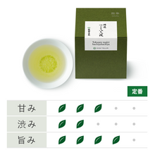 画像をギャラリービューアに読み込む, 特選つじり八十八夜 96g