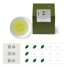 画像をギャラリービューアに読み込む, 煎茶 榮西 96g