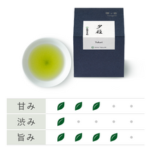 画像をギャラリービューアに読み込む, 雁ケ音 夕雁 96g