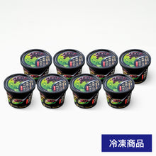 画像をギャラリービューアに読み込む, 14930 黒蜜と甘納豆の抹茶アイスボックス (送料無料)