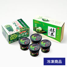 画像をギャラリービューアに読み込む, 14932 祇園辻利アイスギフト(送料無料)