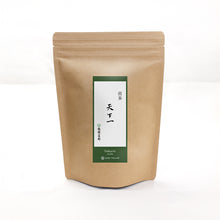 画像をギャラリービューアに読み込む, 煎茶 天下一 200g