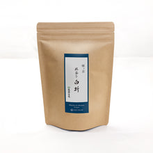 画像をギャラリービューアに読み込む, 雁ケ音 抹茶入り白折 200g