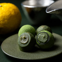 画像をギャラリービューアに読み込む, Chocolat ivre ショコライーヴル2026