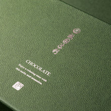 画像をギャラリービューアに読み込む, Chocolat ivre ショコライーヴル2026