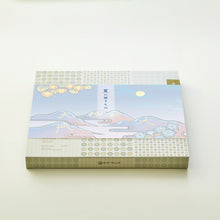 画像をギャラリービューアに読み込む, 五山送り火掛け紙付 つじりの里・ぎおんの里 24本(各12本)