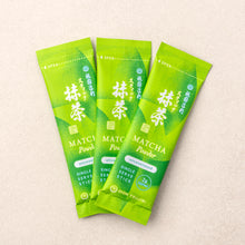 画像をギャラリービューアに読み込む, 春のお花見抹茶セット2026