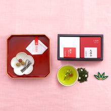 画像をギャラリービューアに読み込む, 【予約受付中】48151 大福茶・芽出たのしくセット