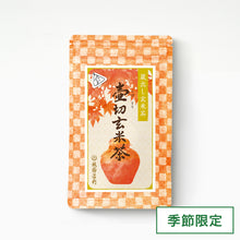画像をギャラリービューアに読み込む, 【予約受付中・9/19頃入荷予定】壷切玄米茶ティーバッグ 4g×7袋 袋入