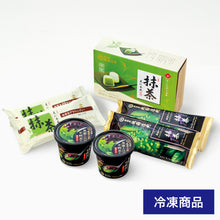 画像をギャラリービューアに読み込む, 14925 祇園辻利人気アイス詰め合わせ (送料無料)