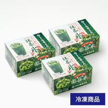 画像をギャラリービューアに読み込む, 14928 抹茶氷ボックス(送料無料)