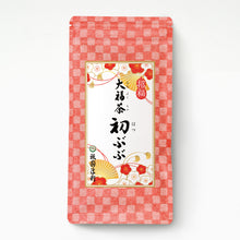 画像をギャラリービューアに読み込む, 【予約受付中】大福茶 初ぶぶ