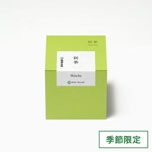 画像をギャラリービューアに読み込む, 【予約・5/16頃入荷予定】新茶 96g