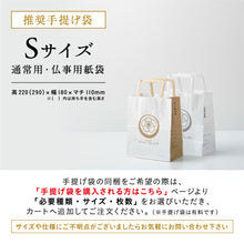 画像をギャラリービューアに読み込む, 47159 お茶詰め合わせ