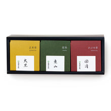 画像をギャラリービューアに読み込む, 47157  お茶詰め合わせ