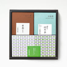 画像をギャラリービューアに読み込む, 43201 夏のギフト