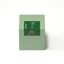 画像をギャラリービューアに読み込む, 特選グリーンティー 200g