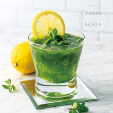 画像をギャラリービューアに読み込む, 14932 祇園辻利アイスギフト(送料無料)