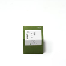 画像をギャラリービューアに読み込む, 煎茶ティーバッグ