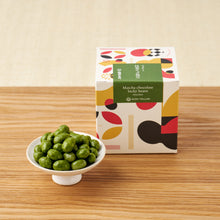 画像をギャラリービューアに読み込む, 抹茶チョコ福豆
