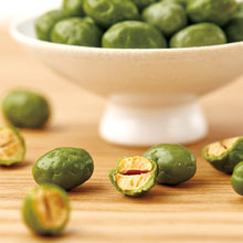 画像をギャラリービューアに読み込む, 抹茶チョコ福豆