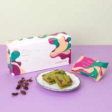 画像をギャラリービューアに読み込む, 抹茶バターサンドラムレーズン 5個入