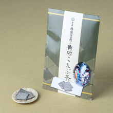 画像をギャラリービューアに読み込む, 角切昆布茶 57g 袋