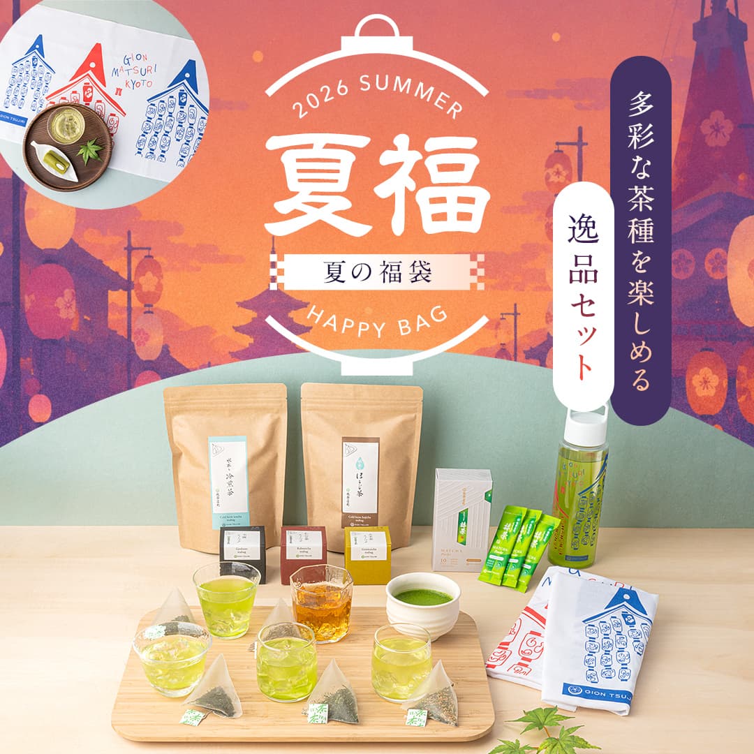 夏の福袋2026 ―逸品セット―（送料込み） – 祇園辻利 茶寮都路里