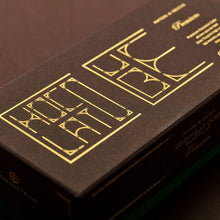 画像をギャラリービューアに読み込む, ショコラキューブプレミアム