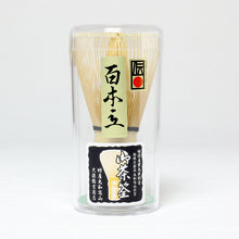 画像をギャラリービューアに読み込む, 百本立茶筌(国産)