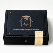 画像をギャラリービューアに読み込む, がとーぶぶ(6個箱入り、抹茶・ほうじ茶フィナンシェ各3個)