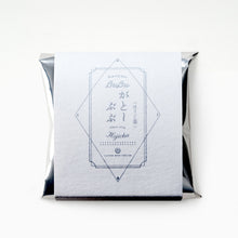 画像をギャラリービューアに読み込む, がとーぶぶ ほうじ茶フィナンシェ