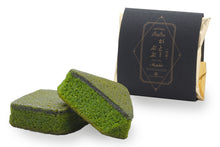 画像をギャラリービューアに読み込む, 43571 お茶・抹茶菓子詰合せ