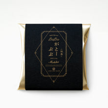 画像をギャラリービューアに読み込む, がとーぶぶ(6個箱入り、抹茶・ほうじ茶フィナンシェ各3個)