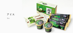 アイス