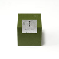 煎茶 葉上の誉 96g