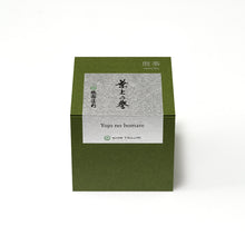 画像をギャラリービューアに読み込む, 煎茶 葉上の誉（48g入り）
