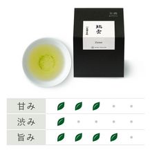 画像をギャラリービューアに読み込む, 47632 お茶・抹茶菓子詰合せ
