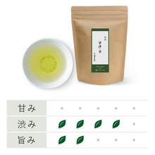 画像をギャラリービューアに読み込む, 煎茶 宇治の榮 200g
