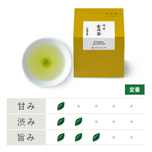 画像をギャラリービューアに読み込む, 雁ヶ音玄米茶 200g
