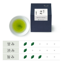 画像をギャラリービューアに読み込む, 43575 五山送り火掛け紙付き お茶・抹茶菓子詰合せ
