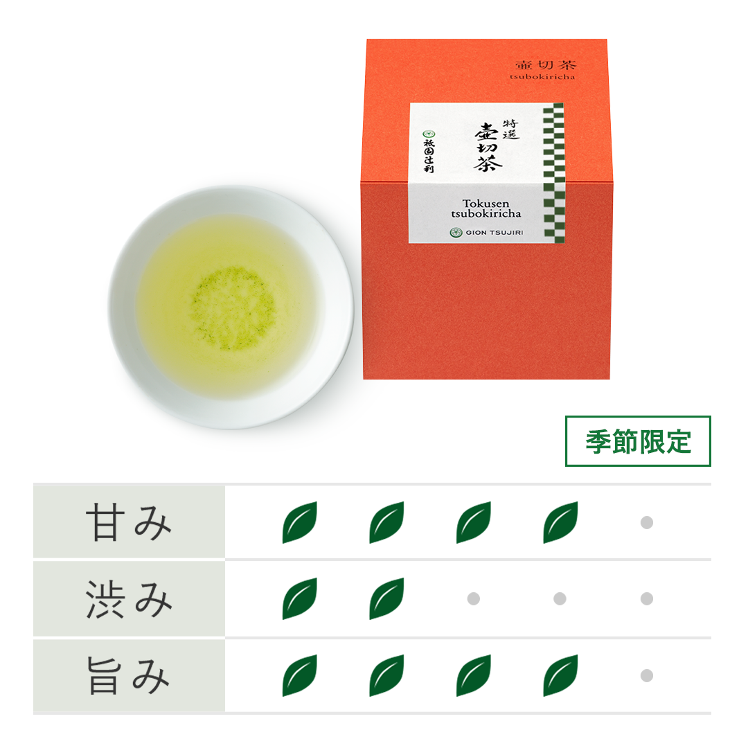特選壷切茶 – 祇園辻利 茶寮都路里 オンラインショップ