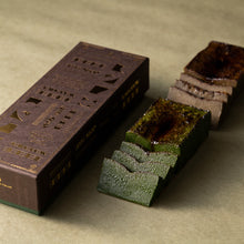 画像をギャラリービューアに読み込む, テリーヌプレミアム　抹茶・ほうじ茶
