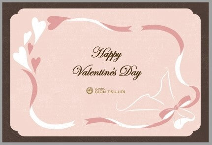 メッセージカード（Happy Valentine Day）