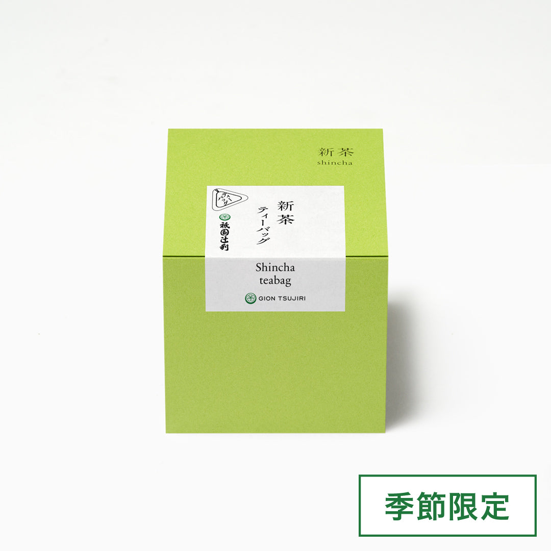 2025年 新茶 – 祇園辻利 茶寮都路里 オンラインショップ